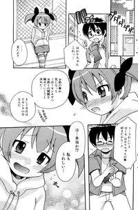 Manga Bangaichi 2008-06