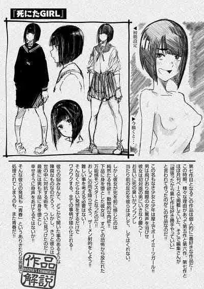 [Iwami Yasoya] OHO-goe no Hibiku Machi - OHO voice echoes in the town♥ [Digital]