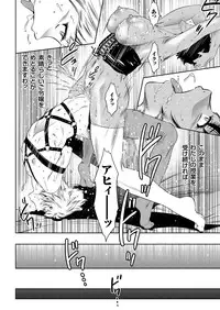 COMIC KURiBERON 2019-04 Vol. 78