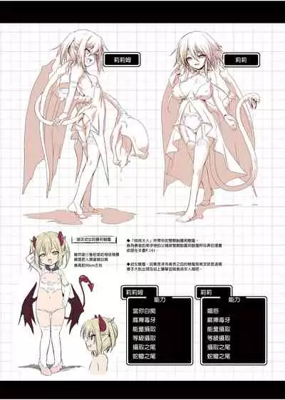 Bouken no Sho Series Soushuuhen - The Adventurer's Book has Perfect. Vol. 1