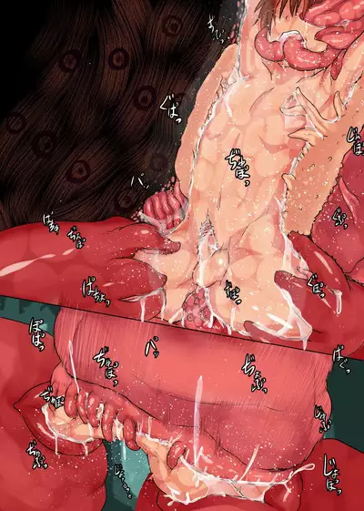 Shokushu Teien | Tentacle Garden