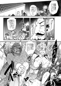 [Unique (Rakujin)] Taimanin Djeeta (Granblue Fantasy) [Digital]