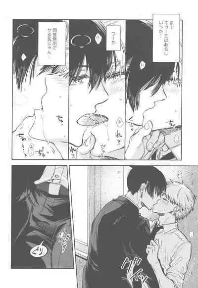 Haya pai tte hontouni majimenano