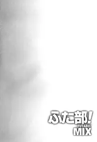 [Bosshi] Futabu! MIX
