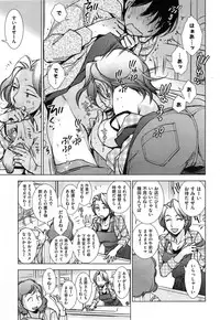 [Kerorin] Haru no Kimi wa Hana no Kaori + Sakata-kun wa Otoshi goro Ch. 1-2