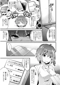 Namaiki! 2017-05 [Digital]