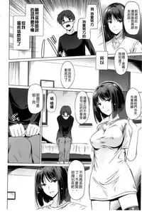 [Taishinkokuoh Anton] Anata o Yogarasete Ageru [Chinese]