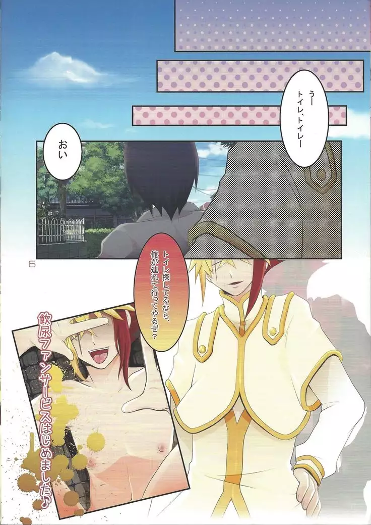 Kyokutō benki chanpion