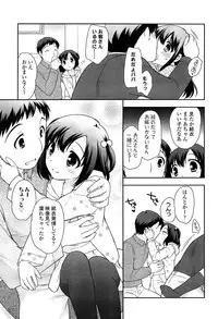 COMIC LO 2013-05 Vol. 110