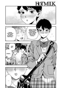 [Ushino Kandume] Horetara Make | You Love, You Lose. (COMIC HOTMILK 2019-02) [English] [Rotoscopic + Nero] [Digital]