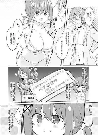 Dengeki Moeoh 2024-02