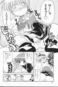 (C53) [Itaba Tatamiten (Itaba Hiroshi)] Nisemono (Various)