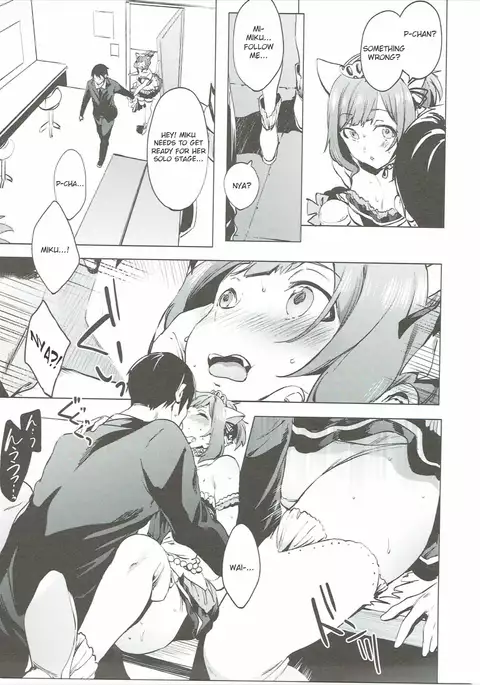 Backstage no Cinderella {Strong Ero}