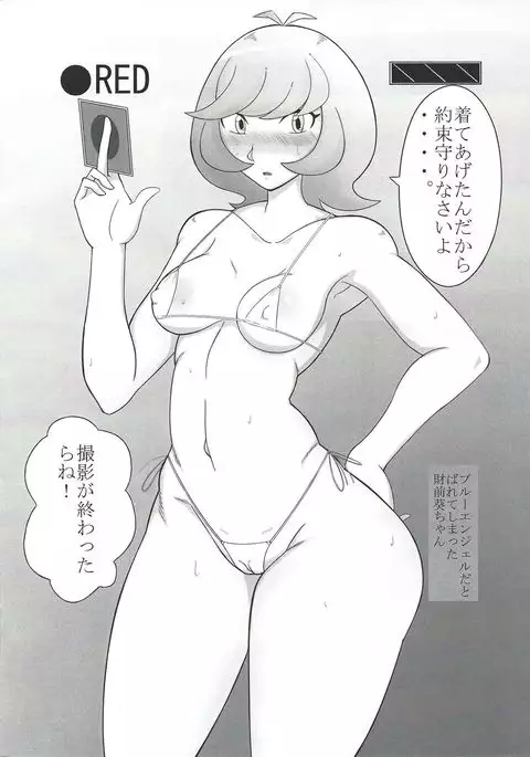 Shunkan Yu-Gi-Oh 2017