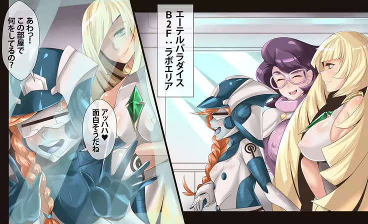 Amamo-chan ~ Isekai kara Kita yo