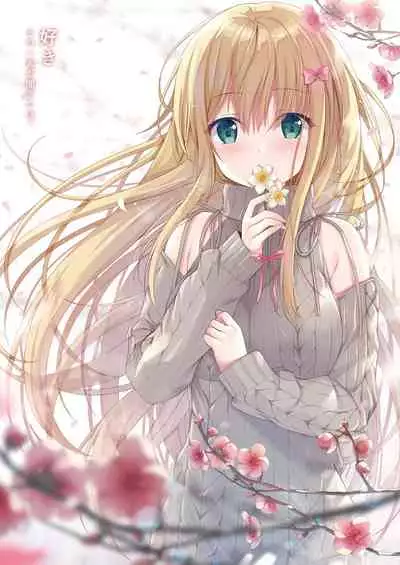 [TwinBox (Hanahanamaki, Sousouman)] Teacher Teacher 2 [Japanese, Chinese] [Digital]