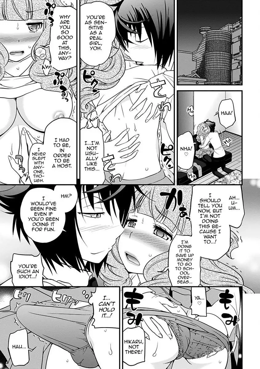 Uwasa no Cabajou-kun Gekan | The Rumored Hostess-kun Vol. 2