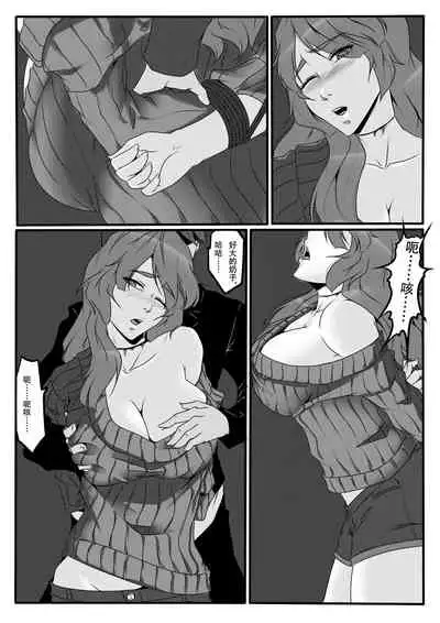 [Blue.c (GoDLeTTeR)] 天都WItch 第二幕