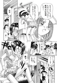 [Toyokawa Inari] Omocha Shoujo Yuugi