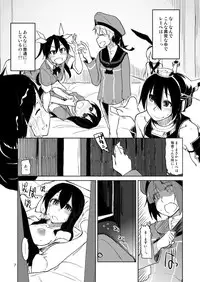 (C87) [Metamor (Ryo)] Juugun Ian Kan Akagi San (Kantai Collection -KanColle-) [Sample]