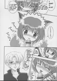 (Heartful Communication) [Kuroyuki (Kakyouin Chiroru)] Gohoushi Club 01 (Tokyo Mew Mew) [English] [PT]