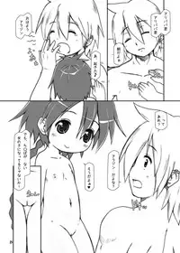 (C83) [Hakujira Uminekodan (Shimuu)] Boku no Ou-sama (Magi: The Labyrinth of Magic)