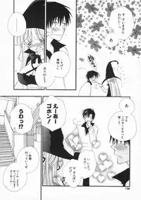 [Inomoto Rikako] Pretty Size