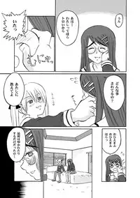 (C67) [Oldwiseman (Saizuka Mio)] Suki no Moujuu Midara no Sokubaku