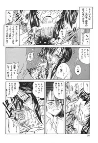 [Sasaki Mizuki] Momoiro Kazoku - Pink Color Family