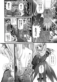 [Nikukiu-] Shoujo Koshouchuu