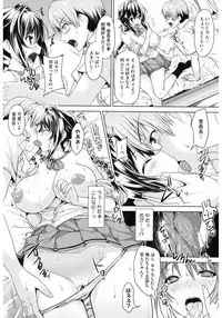 [Anthology] Core Colle 100% Nakadashi Sengen! [Digital]