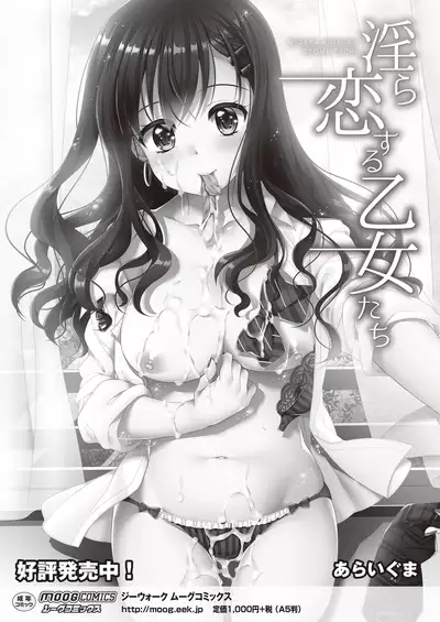 COMIC Reboot Vol. 21