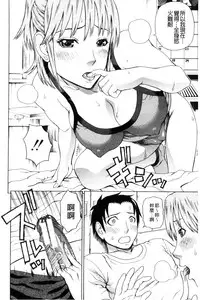 [Dakouin Saburou] Uchi ni Kita Sei Shoriyou Maid Robo ga Jitsu wa Futsuu no Onnanoko datta Ken | 到我家的性處理用女傭機器人其實是普通的女孩子這件事情(劇透) [Chinese]