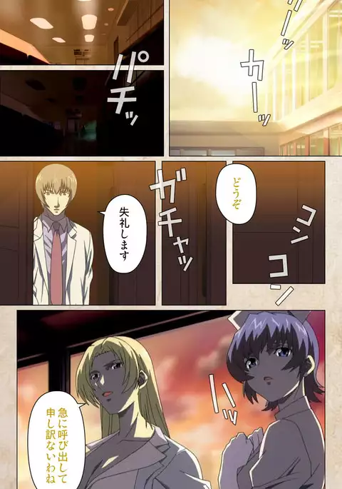 Yakin Byoutou・Ni ope:02 Complete Ban