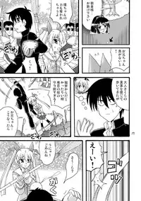 (COMIC1☆3) [Mikouken 2nd (Kutsugen Kanna)] D.C.2nd Dai-14 Gakushou (D.C.P.K. ~Da Ca Po-Ker~)