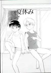 [Minion] Lolita Monzetsu Paradise