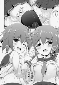 (Houraigekisen! Yo-i! & Gunrei Bu Shuho Goudou Enshuu 2Senme) [Takoyaki-batake (Takoyaki)] Dai Roku Chicks! (Kantai Collection -KanColle-) [Chinese] [初次汉化]