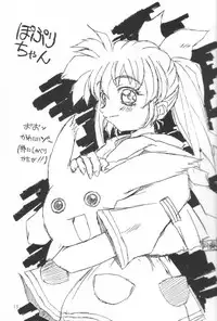 (CR24) [Chokudoukan (Hormone Koijirou, Marcy Dog)] Naughty Girls