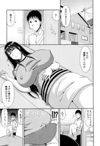 [Kai Hiroyuki] Hannari Otona Kyouiku - Mother's Sex Lesson