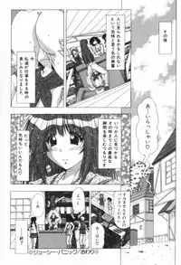 [Feena] A.I.U.E.O BODY