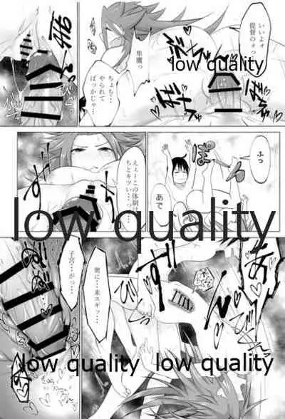 [Alikui V Line (Various)] Tamani wa Futari de Shippori Nomu kai. (Kantai Collection -KanColle-) [2016-09-11]