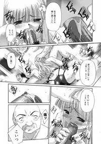 COMIC Megastore H 2003-01