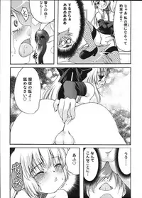 [Anthology] Ero Shota 12 - Sweet Maple Boys