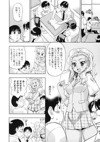 [Abe Morioka] Devi Navi!