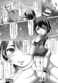 [Anthology] 2D Comic Magazine Military Girls Sex Boot Camp e Youkoso!