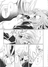 [Anthology] Kakumei F (Revolutionary Girl Utena, Cutey Honey F)