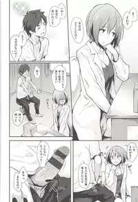 [NaPaTa] Pandemonium