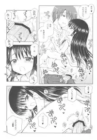 (COMIC1☆4) [Nikopondo (Aoyama Reo)] DG Daddy's girl Vol.4