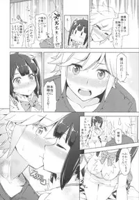 [SMUGGLER (Kazuwo Daisuke)] Kami-sama to Icha Love SEX suru no wa Machigatteiru Darou ka (Dungeon ni Deai o Motomeru no wa Machigatteiru Darou ka) [Digital]