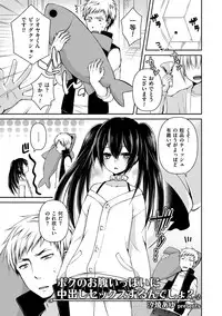 [Anthology] Tamaharu [Digital]